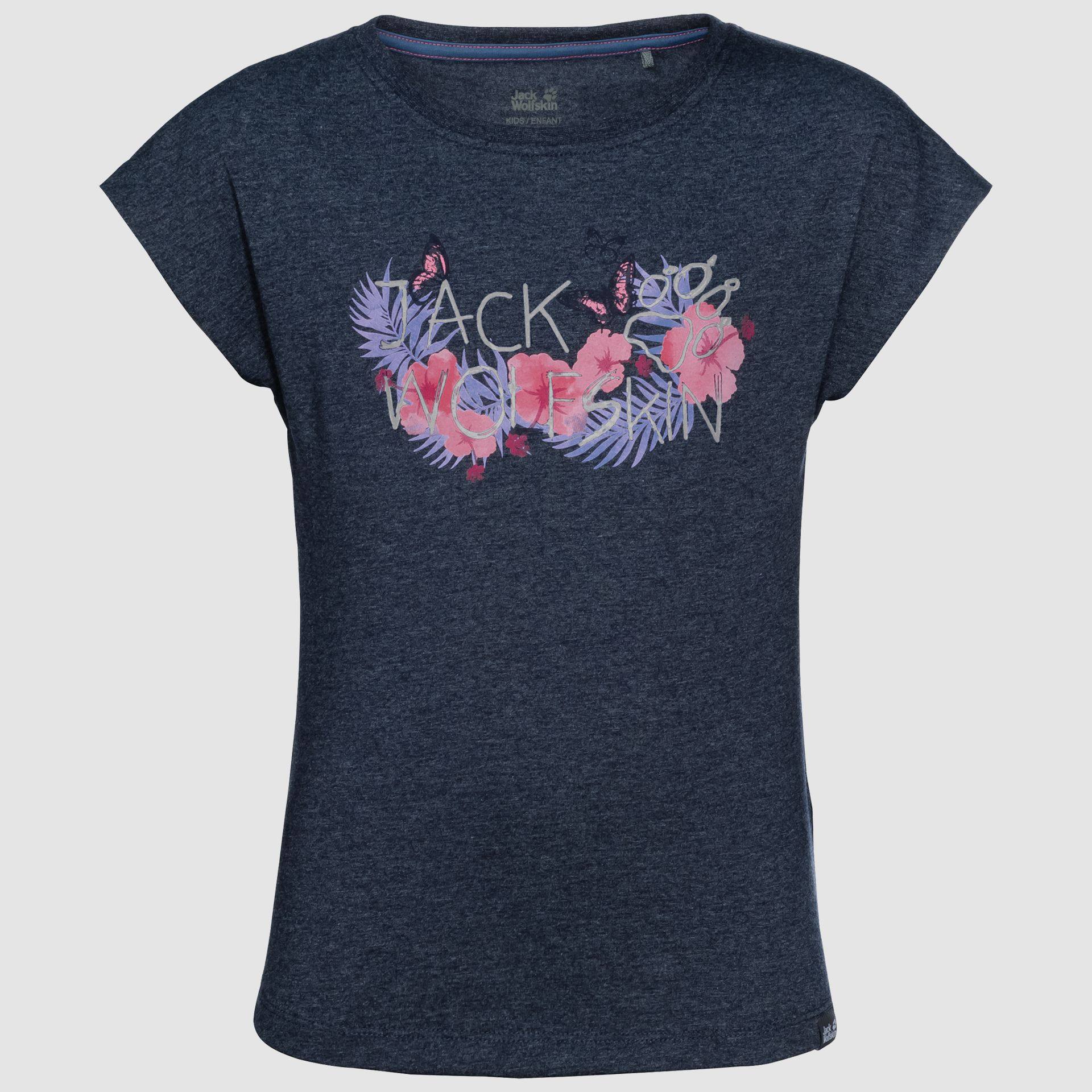 Brand T Girls Night 116